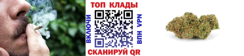 Наркошоп Кущёвская ГАШ Cocaine АМФЕТАМИН Бошки Шишки гидра зеркало A-PVP Меф