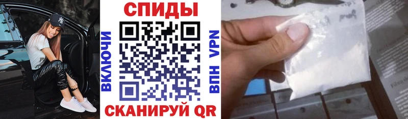 Амфетамин Premium  Кущёвская 
