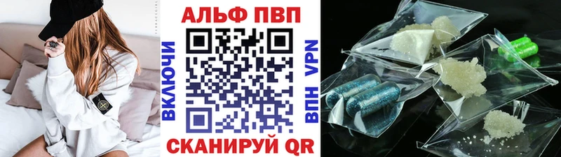 Alpha-PVP СК КРИС  Кущёвская 