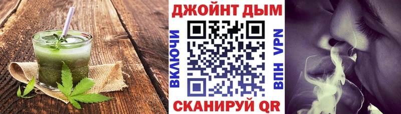Cannafood конопля  мориарти состав  Кущёвская  где найти наркотики 