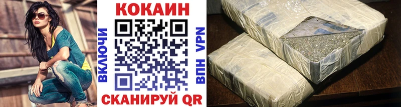 COCAIN Эквадор Кущёвская