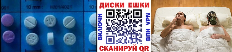 площадка клад Кущёвская Ecstasy mix