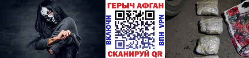 где купить   Кущёвская  Героин афганец 
