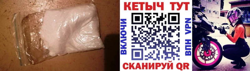 Кетамин ketamine  Кущёвская 