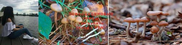 мефедрон VHQ Бронницы