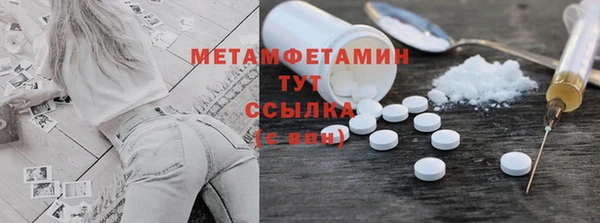 дистиллят марихуана Беломорск