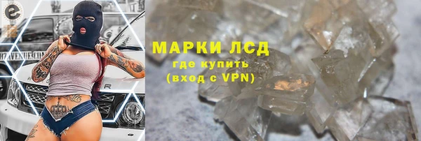 каннабис Белоозёрский