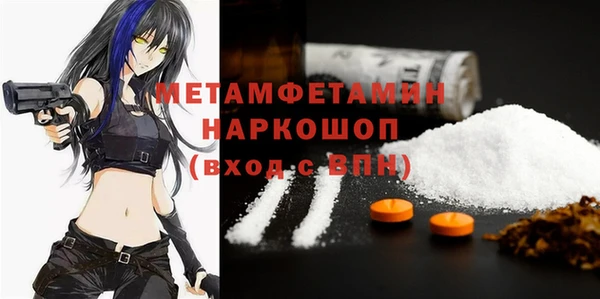 дистиллят марихуана Беломорск