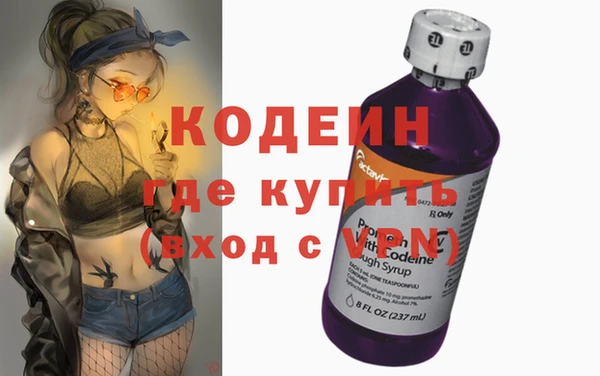 дистиллят марихуана Беломорск