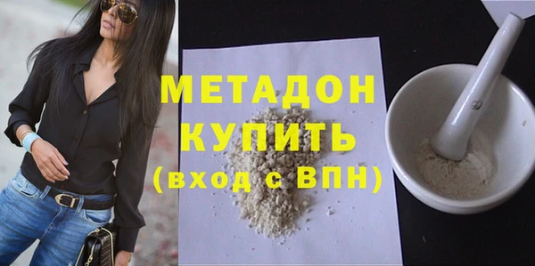 соль ск Белокуриха