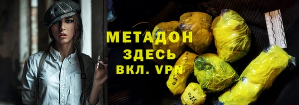 каннабис Белоозёрский