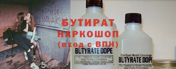 дистиллят марихуана Беломорск