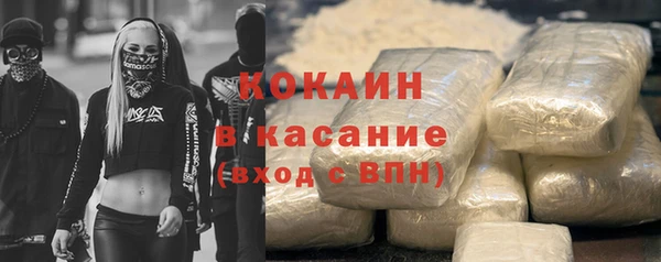 каннабис Белоозёрский