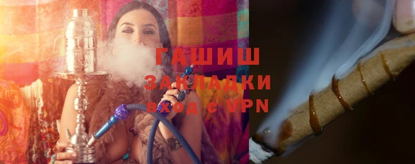 каннабис Белоозёрский