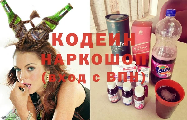 каннабис Белоозёрский
