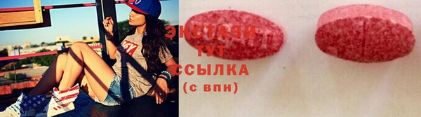 соль ск Белокуриха