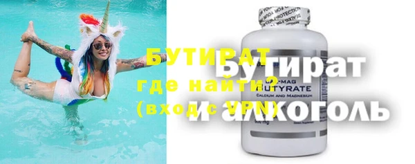соль ск Белокуриха