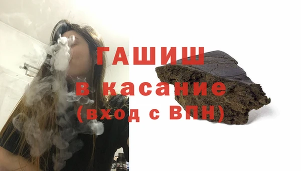 соль ск Белокуриха