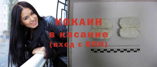 соль ск Белокуриха