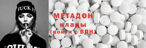 дистиллят марихуана Беломорск