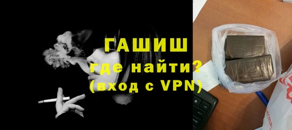 соль ск Белокуриха