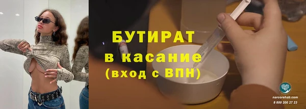 дистиллят марихуана Беломорск