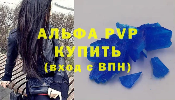 дистиллят марихуана Беломорск