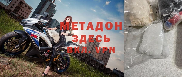 соль ск Белокуриха