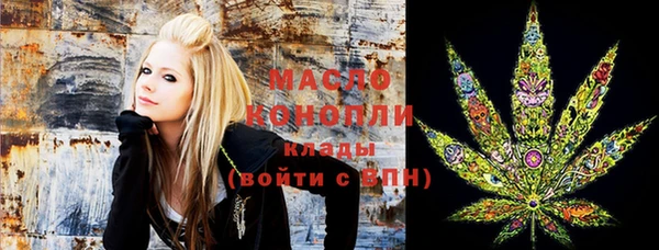дистиллят марихуана Беломорск