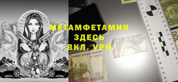 дистиллят марихуана Беломорск