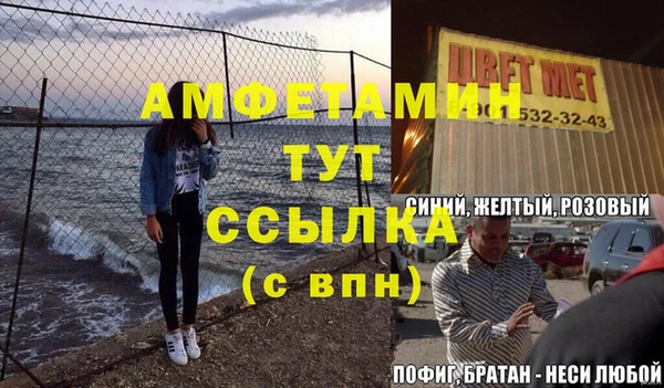 тгк Протвино