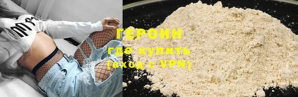 соль ск Белокуриха