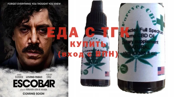 каннабис Белоозёрский