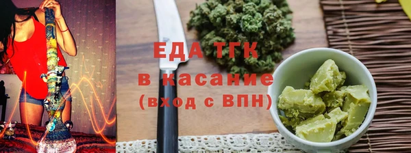 соль ск Белокуриха