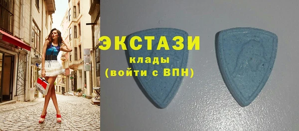 соль ск Белокуриха