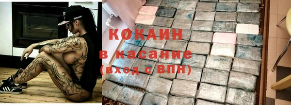 дистиллят марихуана Беломорск