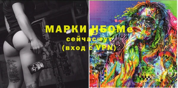 метамфетамин Балахна