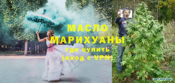 соль ск Белокуриха