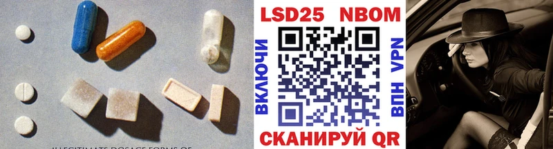 хочу   Кущёвская  LSD-25 экстази кислота 
