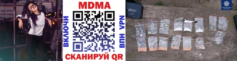 как найти наркотики  Кущёвская  MDMA молли 