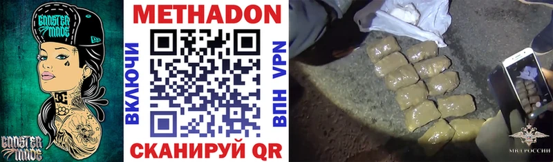 хочу   Кущёвская  Метадон VHQ 