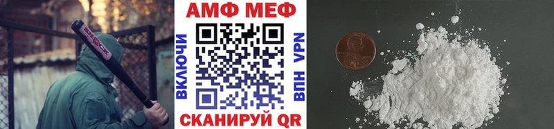 как найти   Кущёвская  Метамфетамин витя 