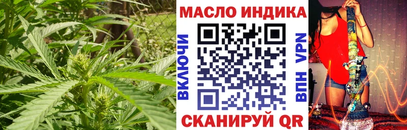 omg сайт  магазин  наркотиков  Кущёвская  ТГК жижа 