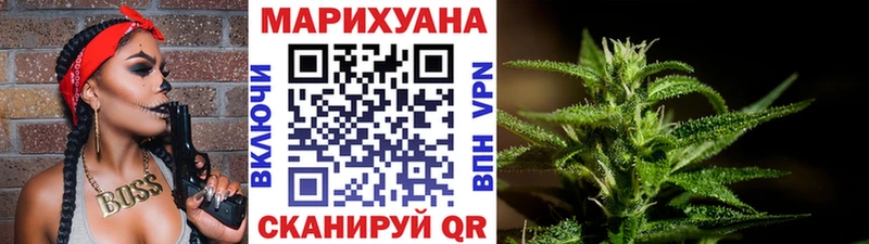 МАРИХУАНА Amnesia Кущёвская