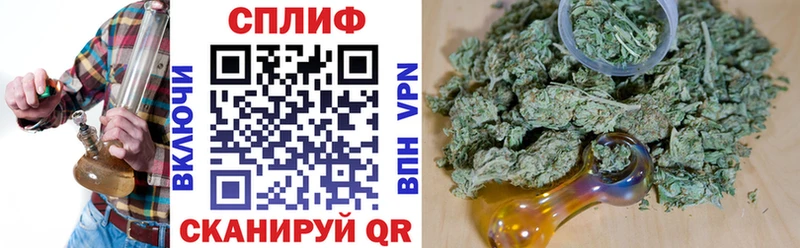 маркетплейс Telegram  Кущёвская  Марихуана конопля 